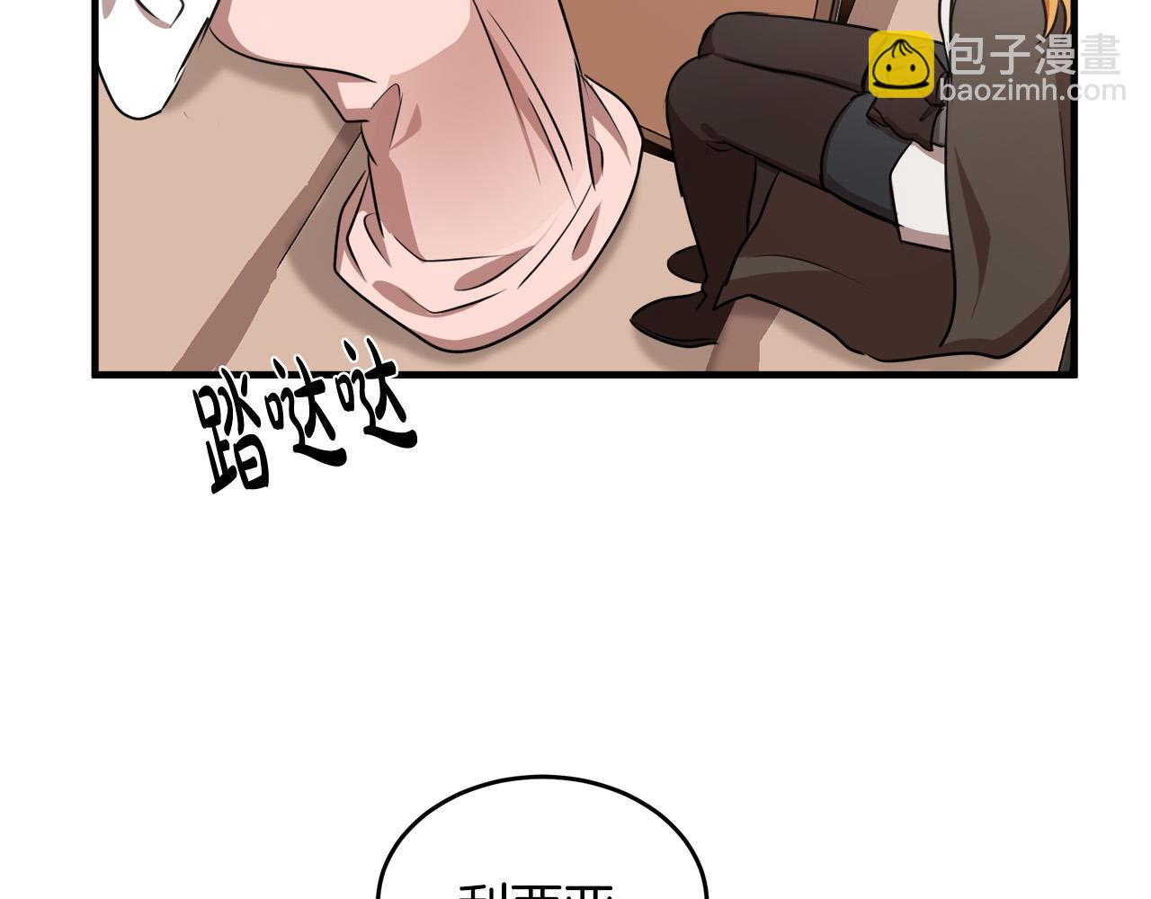 第76话 等我回来144