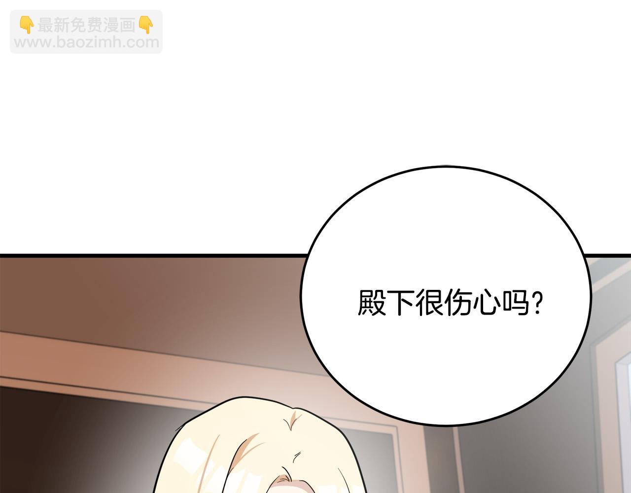 第76话 等我回来174