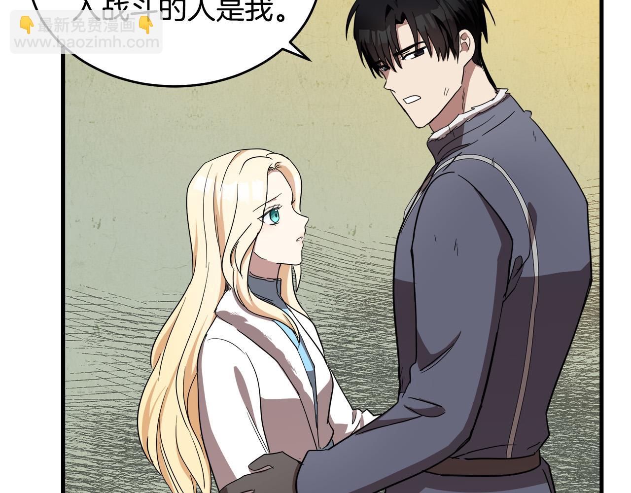 第76话 等我回来25