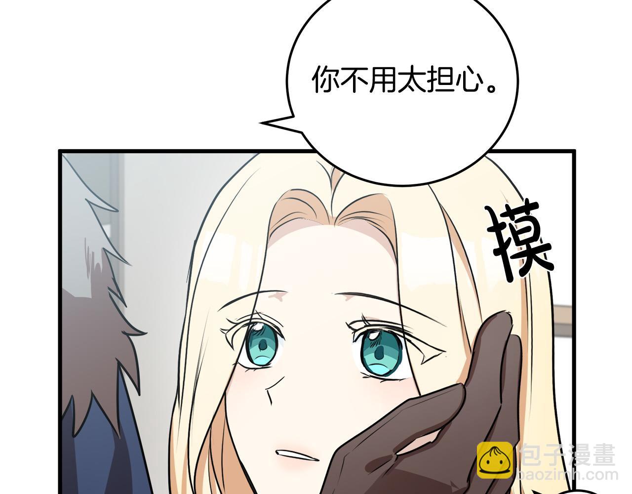 第76话 等我回来99