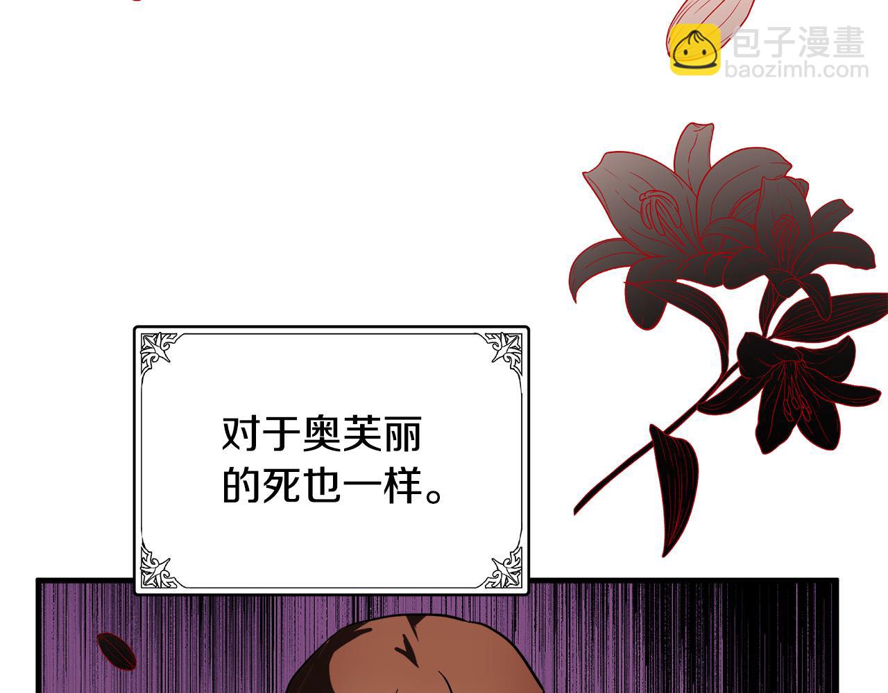 第78话 祭奠100
