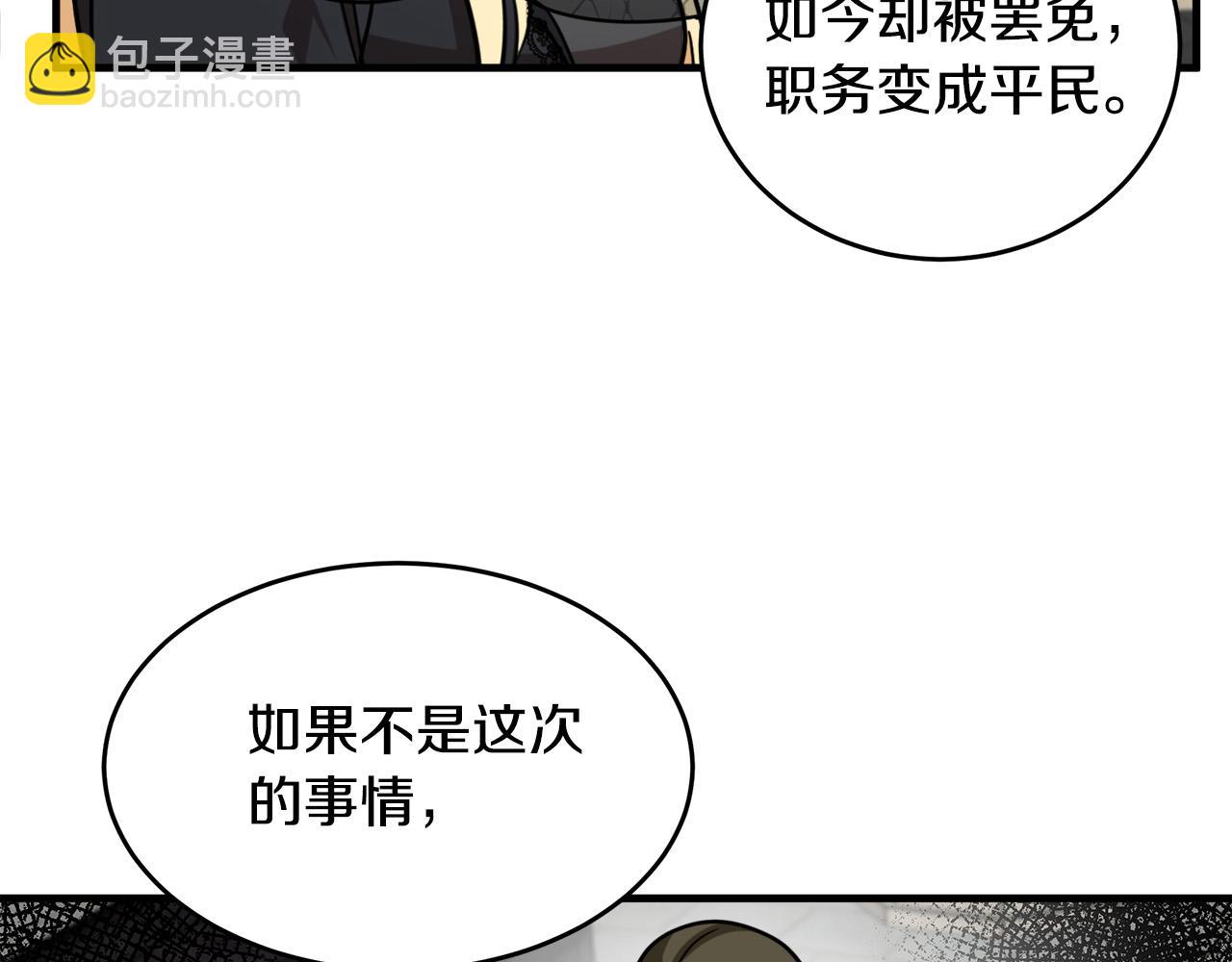 第78话 祭奠134