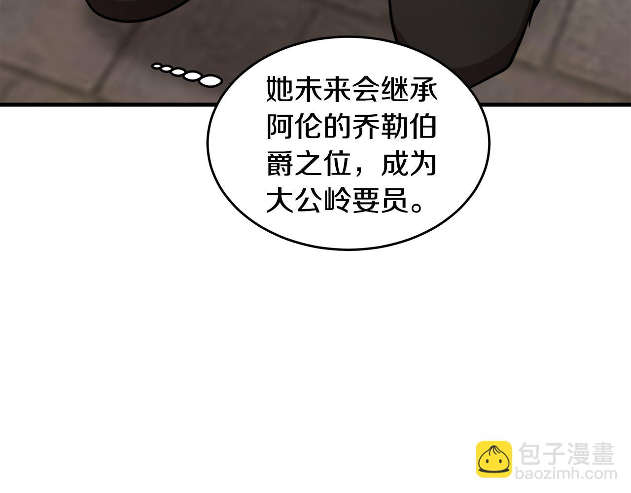 第78话 祭奠137
