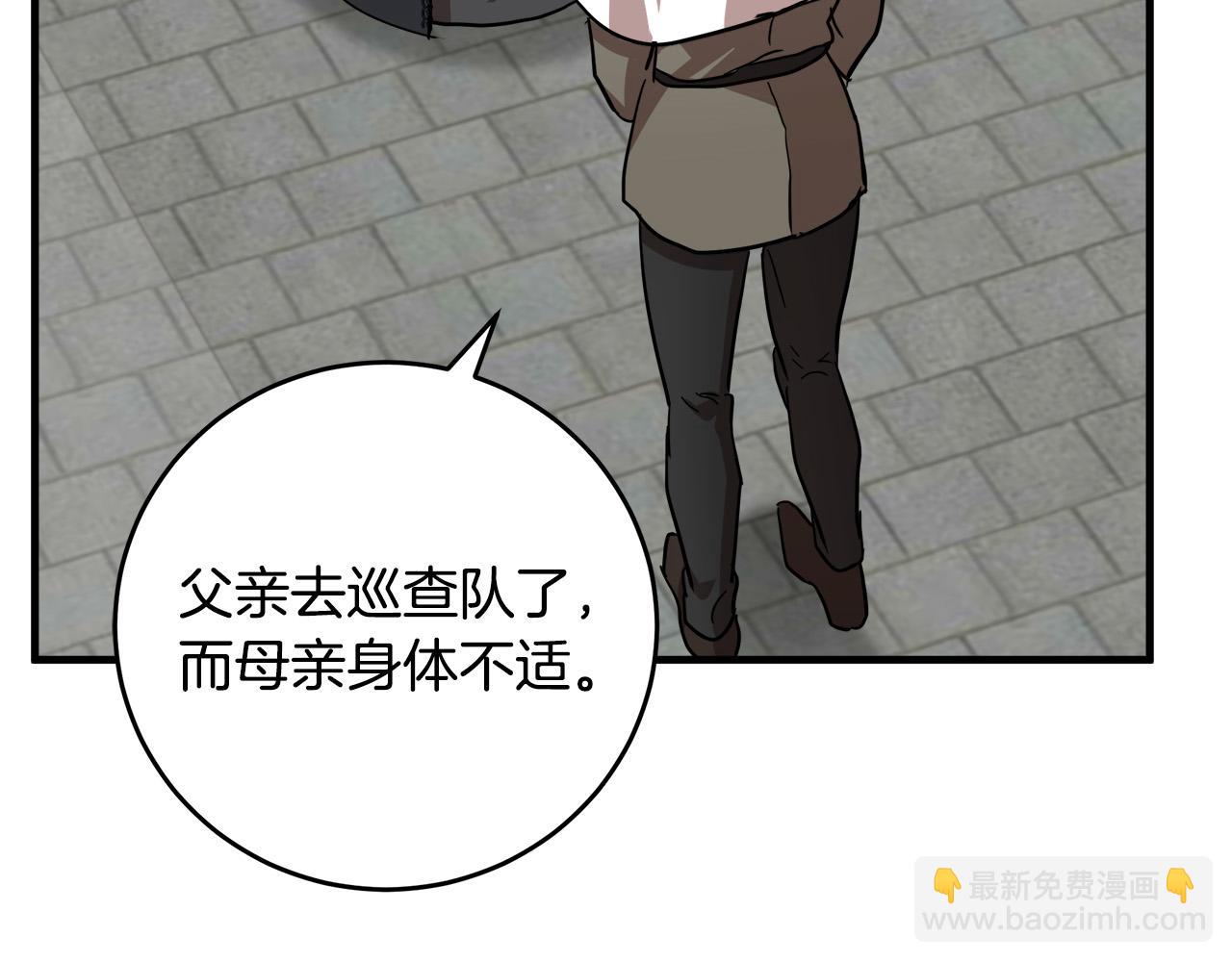第78话 祭奠143