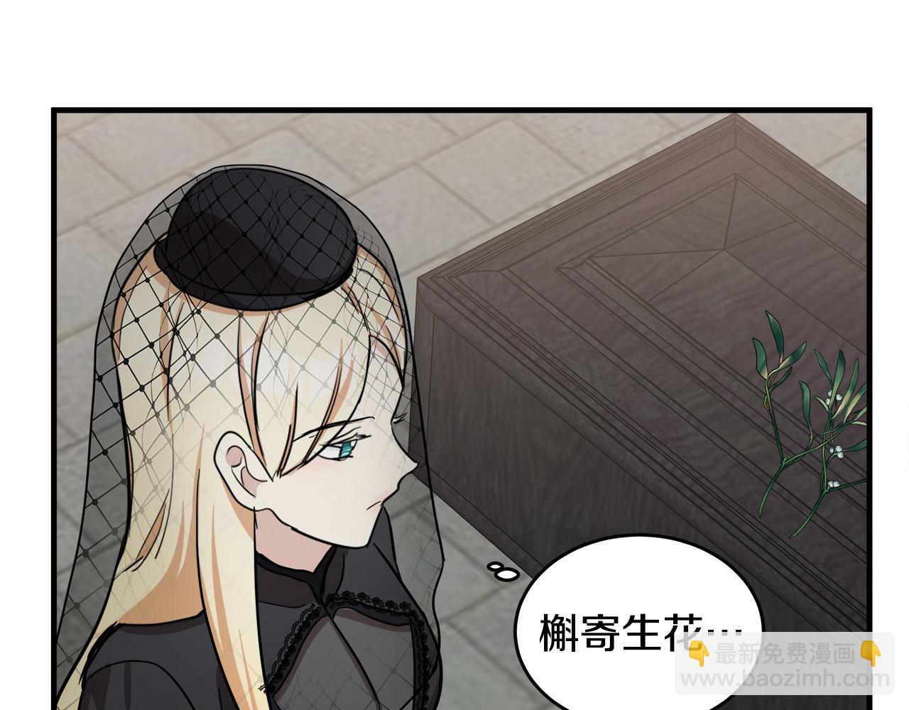 第78话 祭奠153