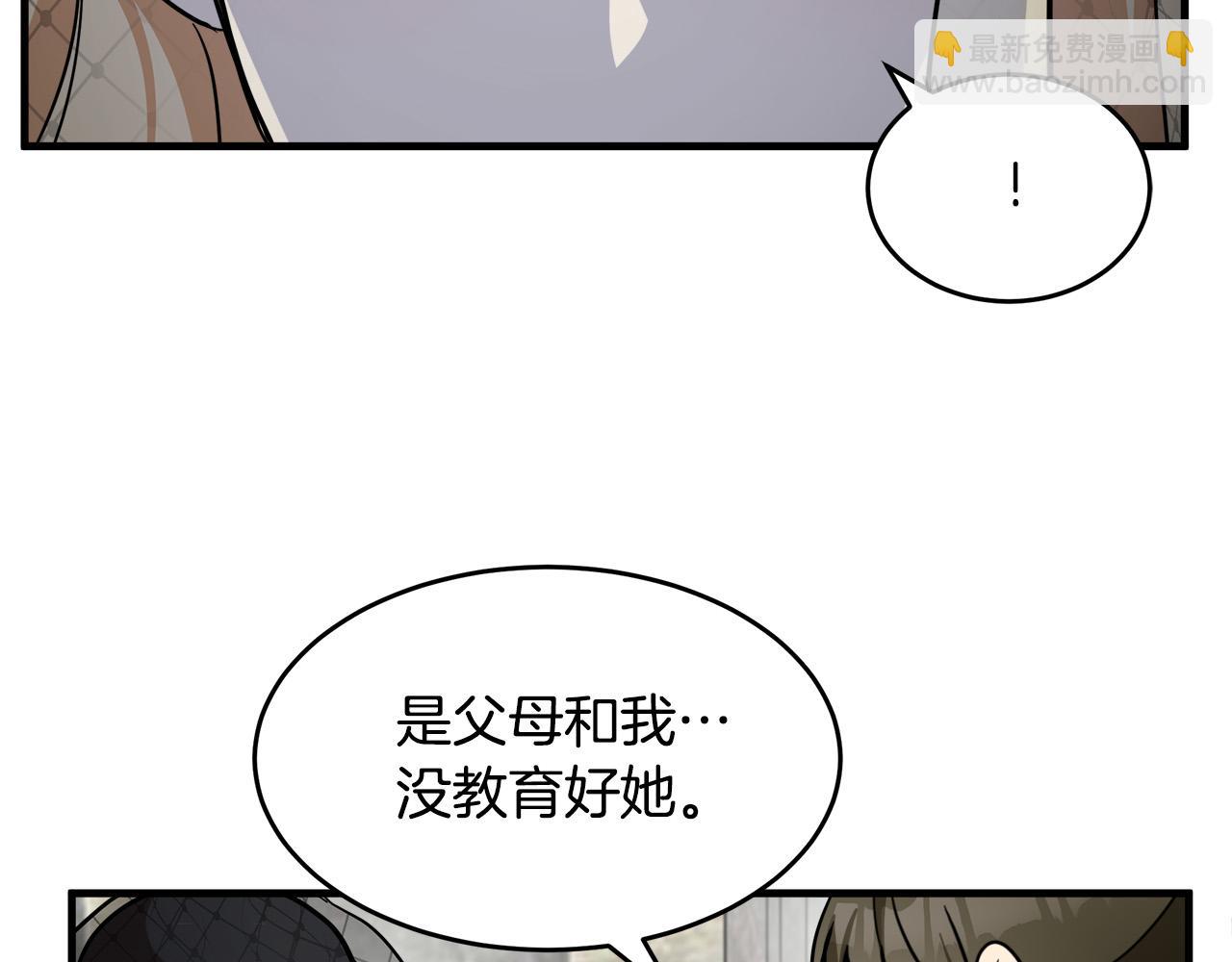 第78话 祭奠167