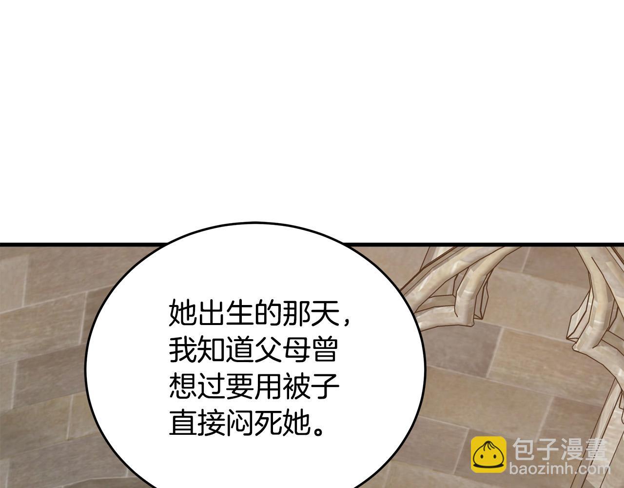 第78话 祭奠173