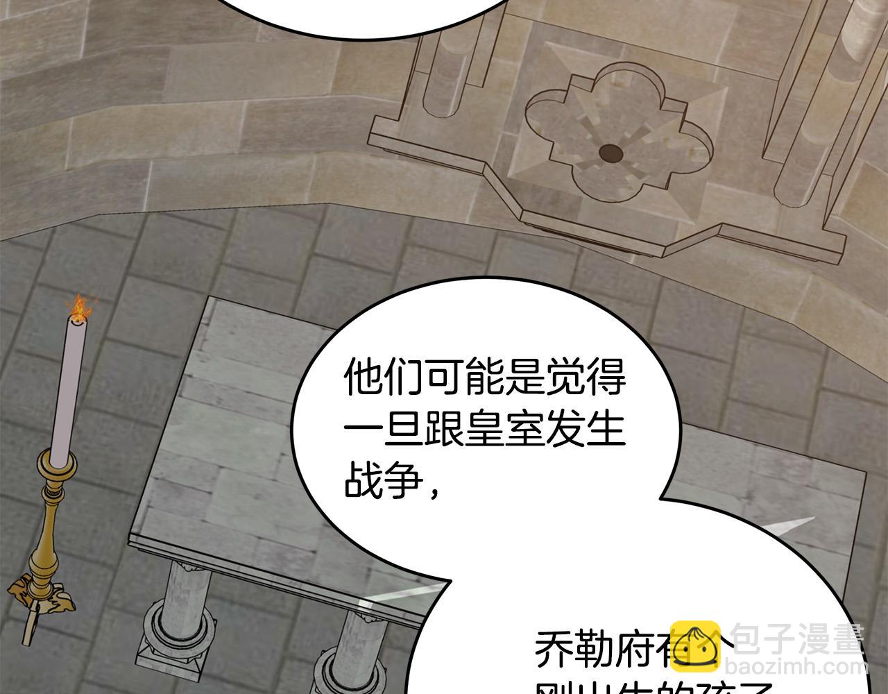 第78话 祭奠174