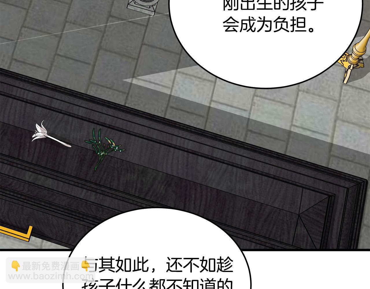 第78话 祭奠175