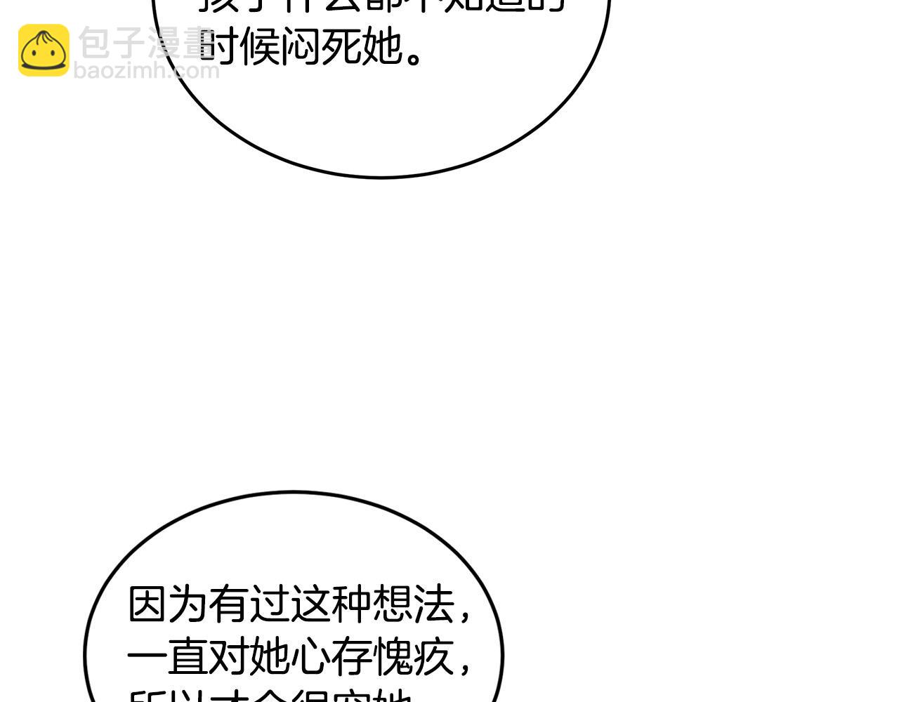 第78话 祭奠176