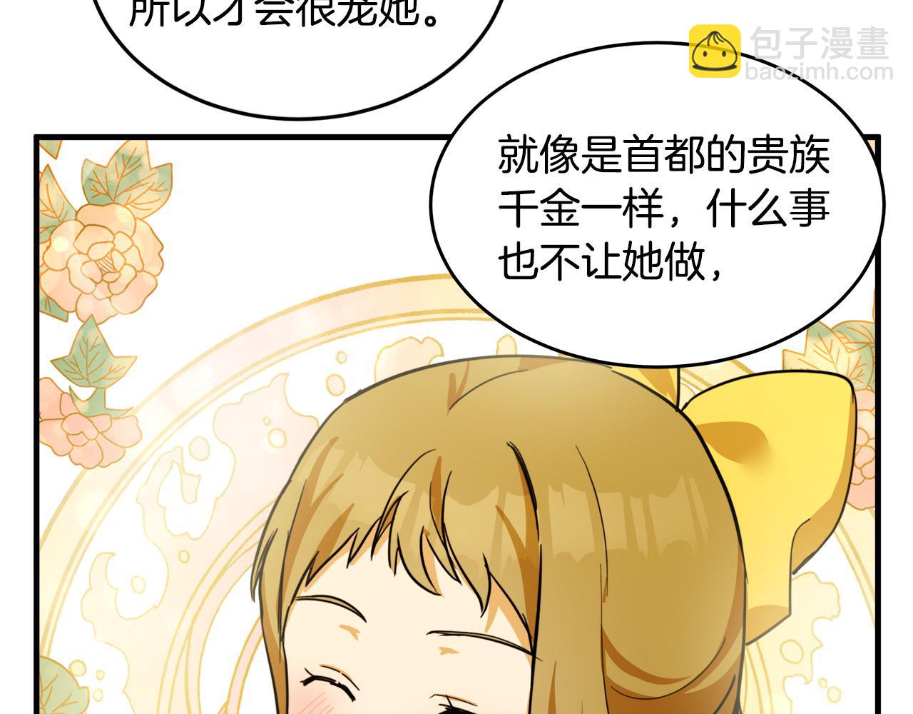 第78话 祭奠177