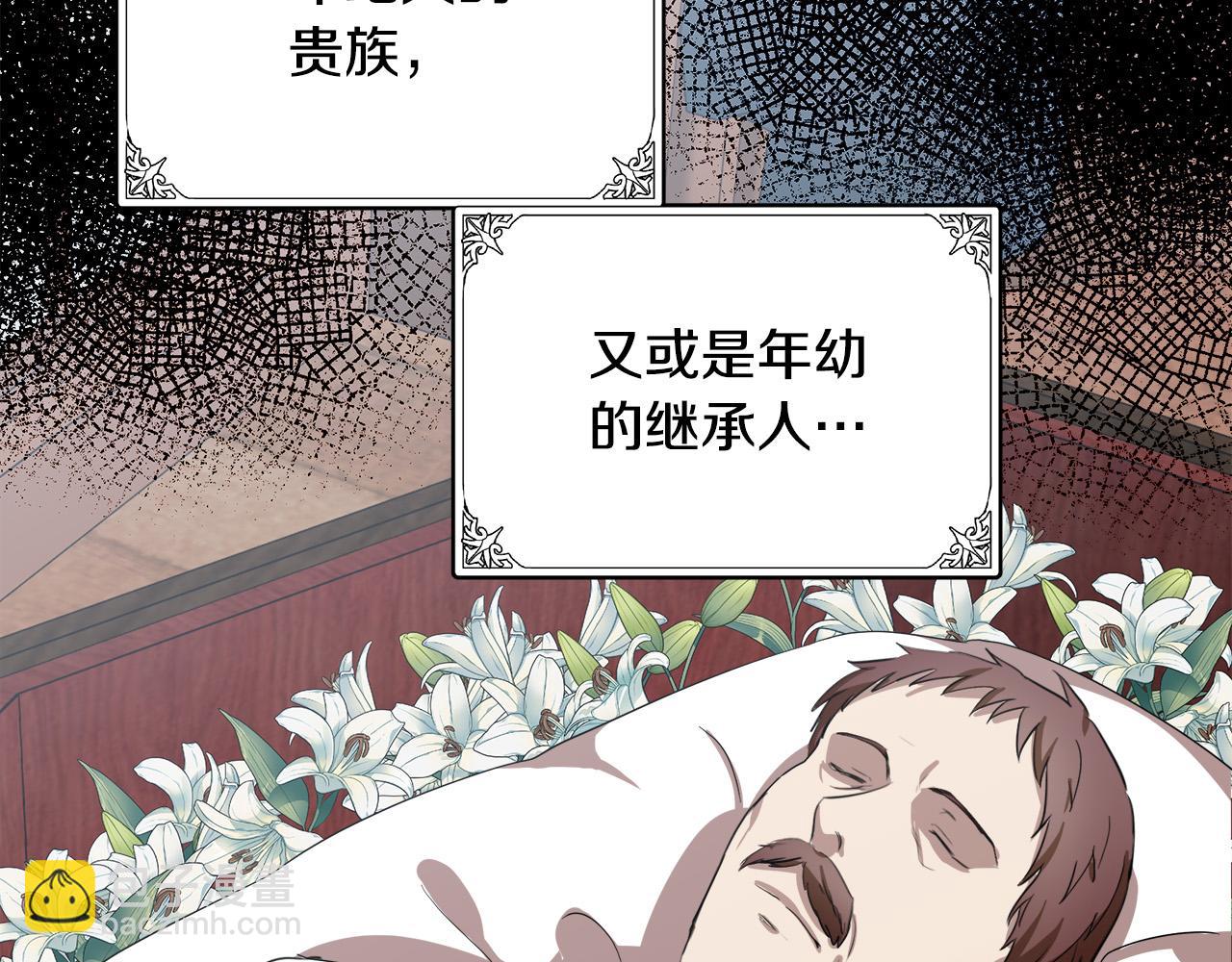 第78话 祭奠18