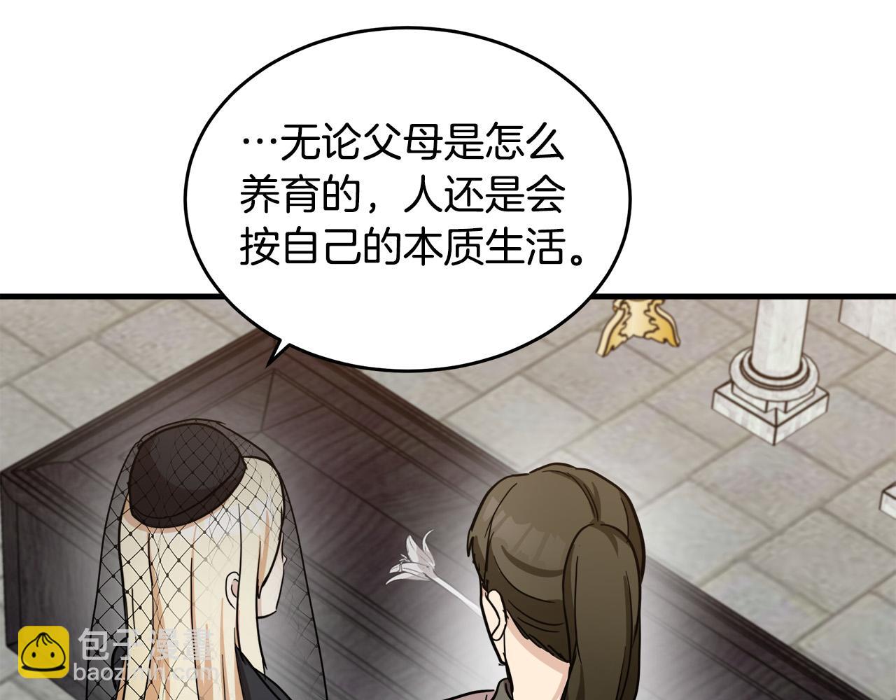 第78话 祭奠183