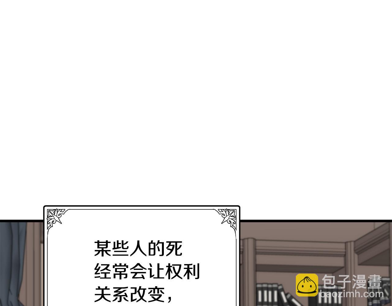 第78话 祭奠21