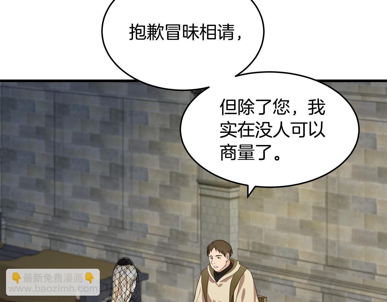 第78话 祭奠216
