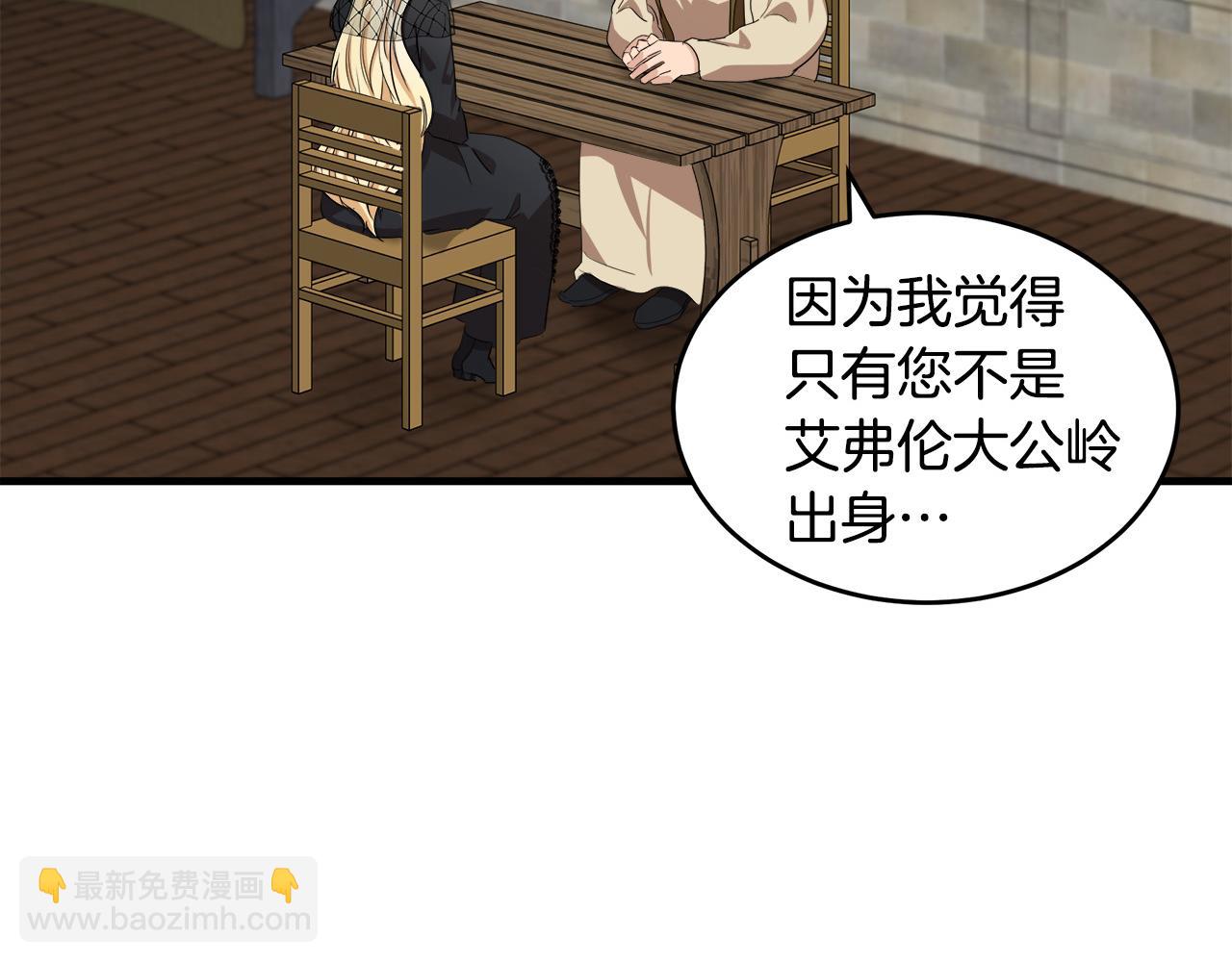 第78话 祭奠217