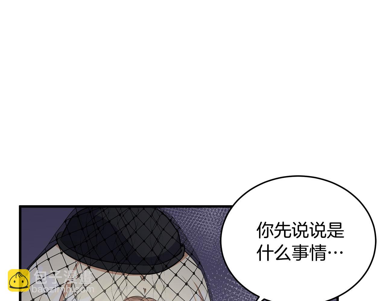 第78话 祭奠221