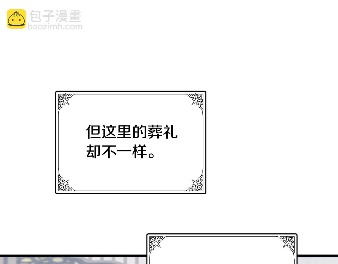 第78话 祭奠27