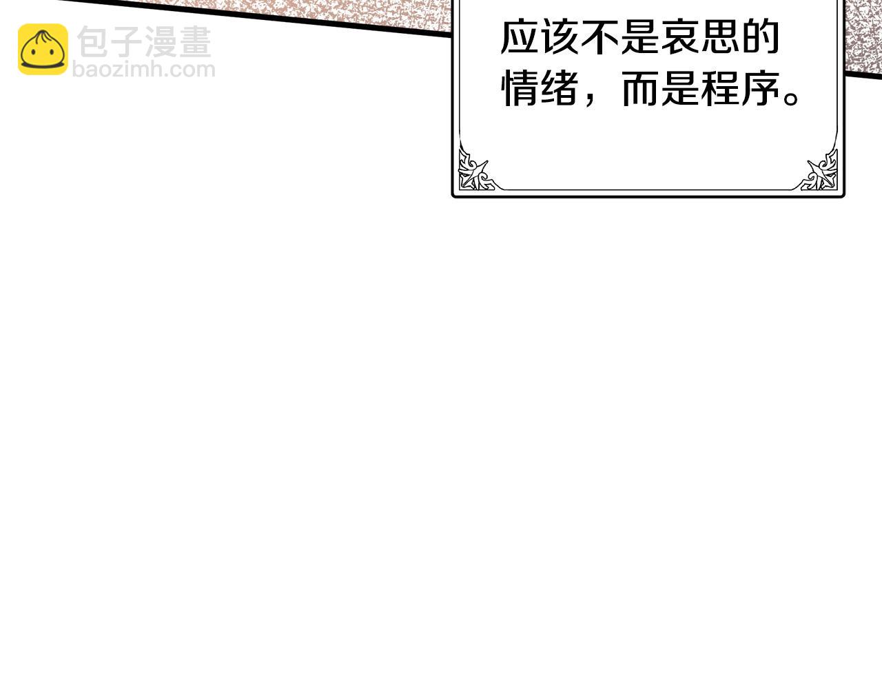 第78话 祭奠32