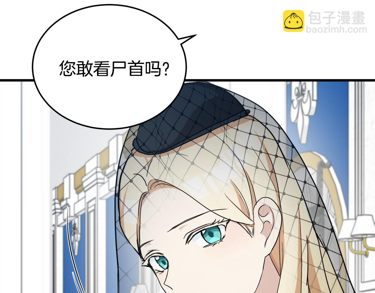 第78话 祭奠33