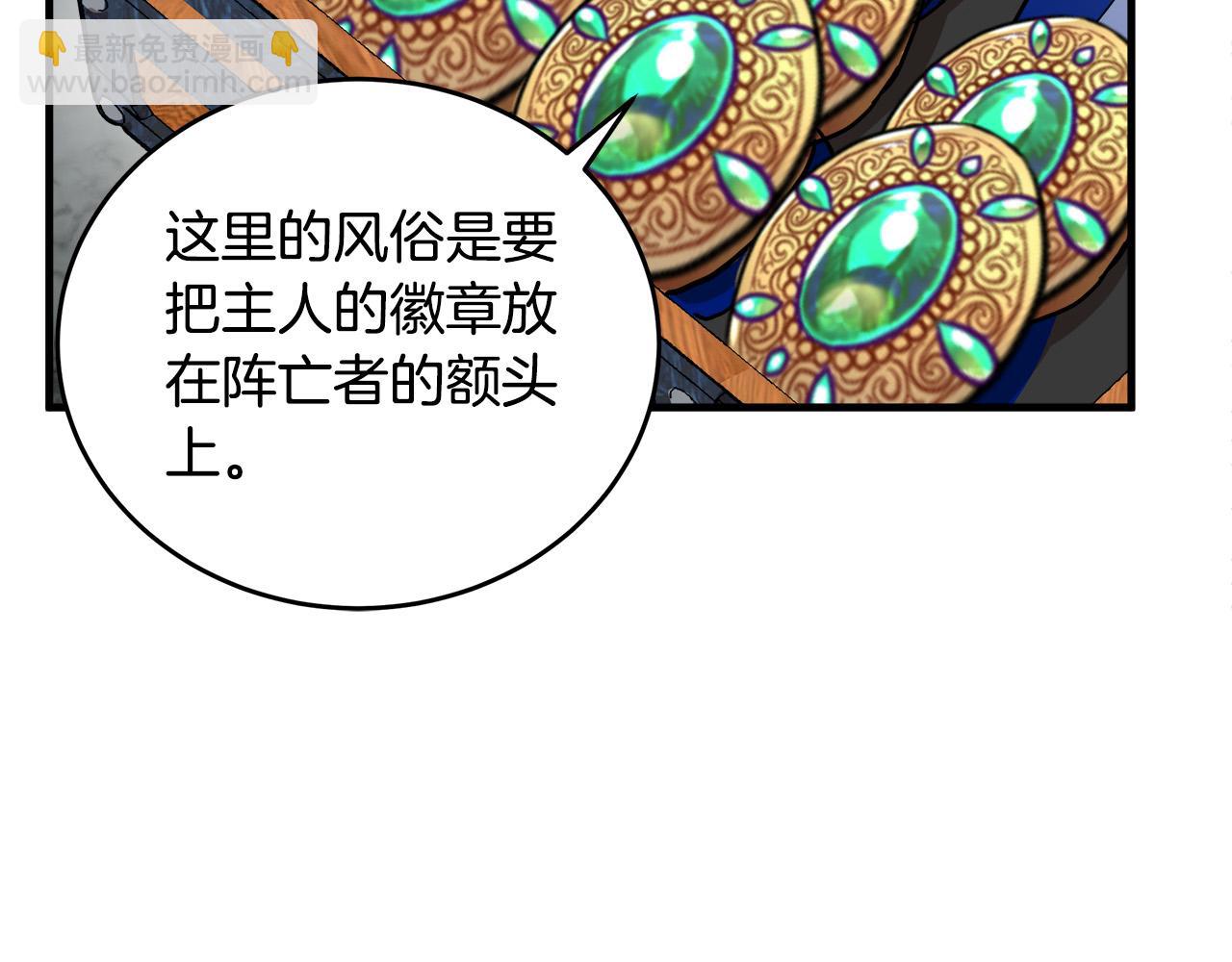 第78话 祭奠37