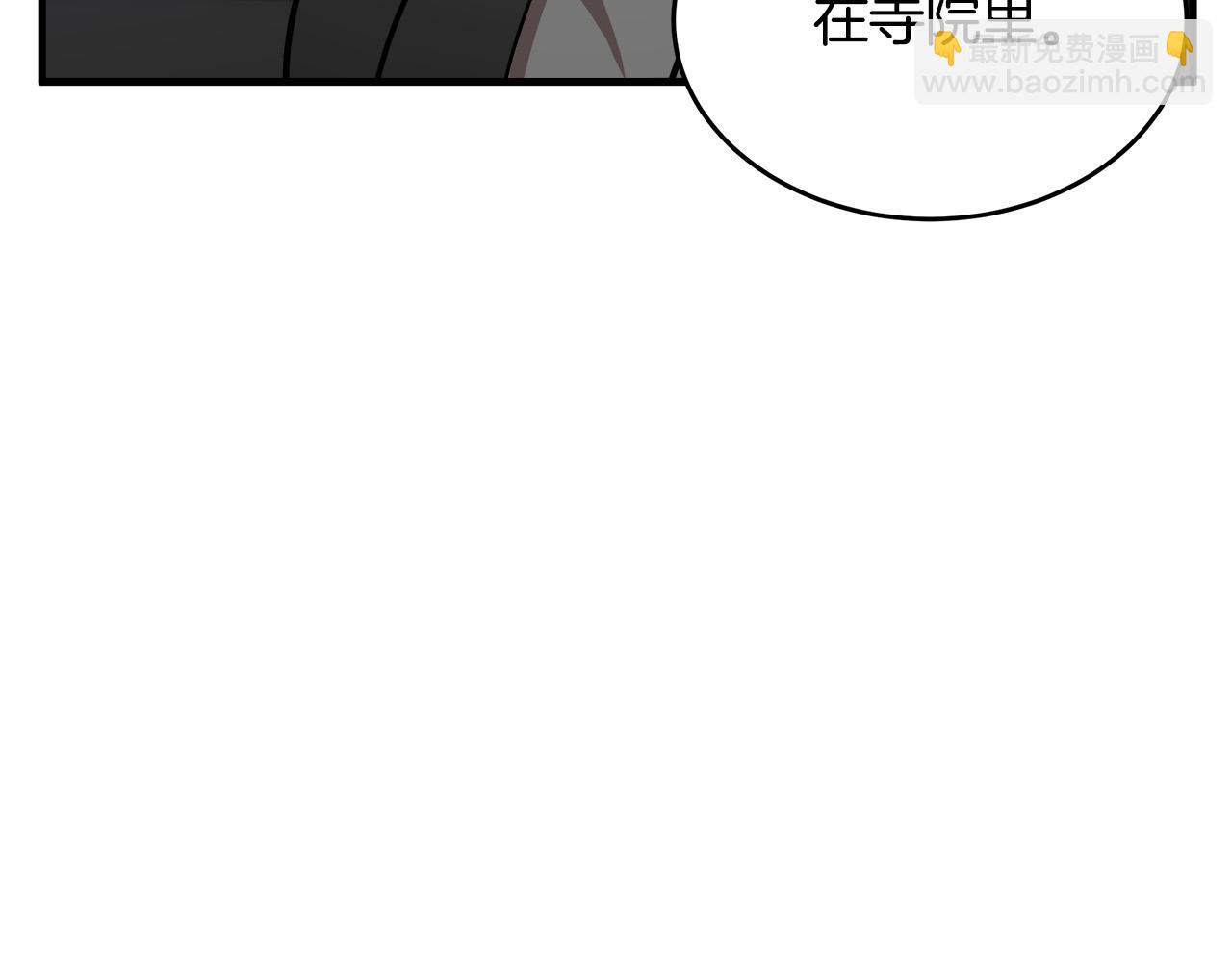 第78话 祭奠82
