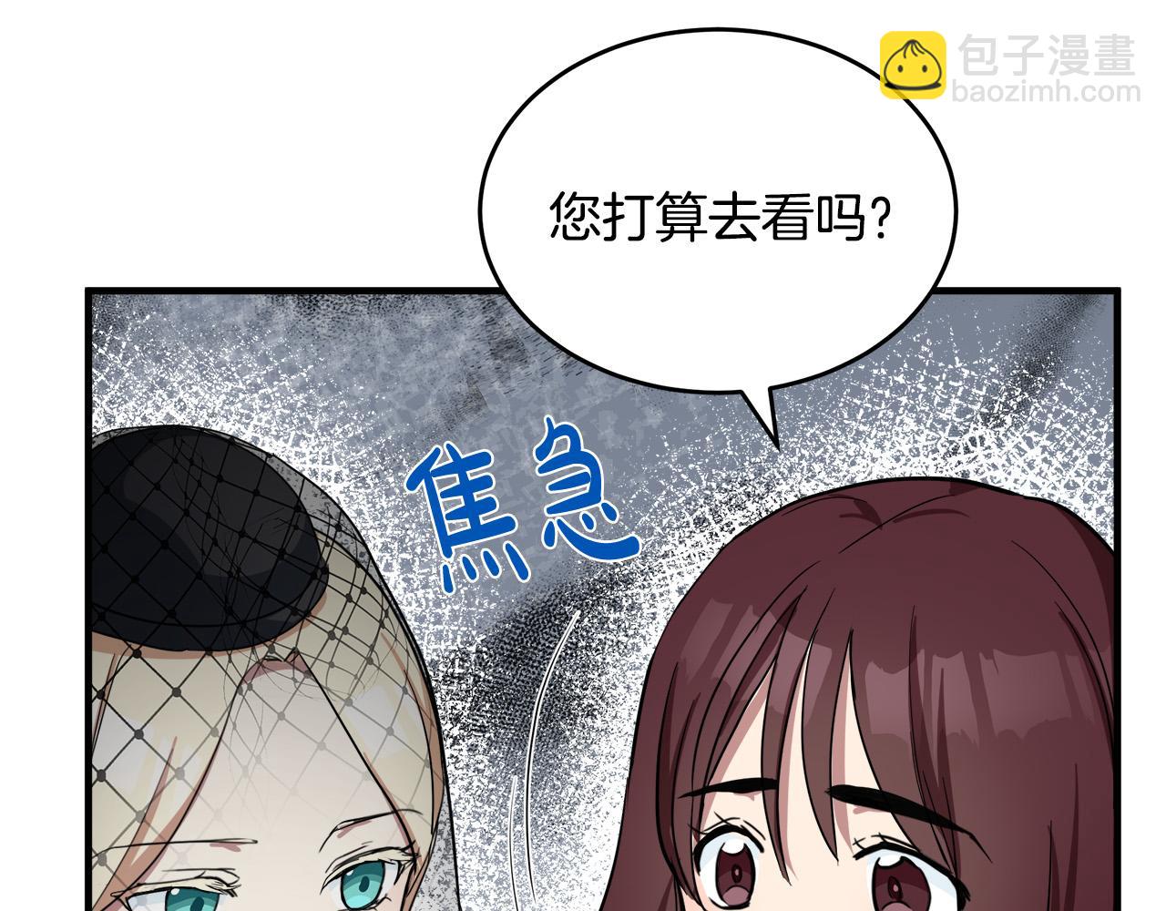 第78话 祭奠83