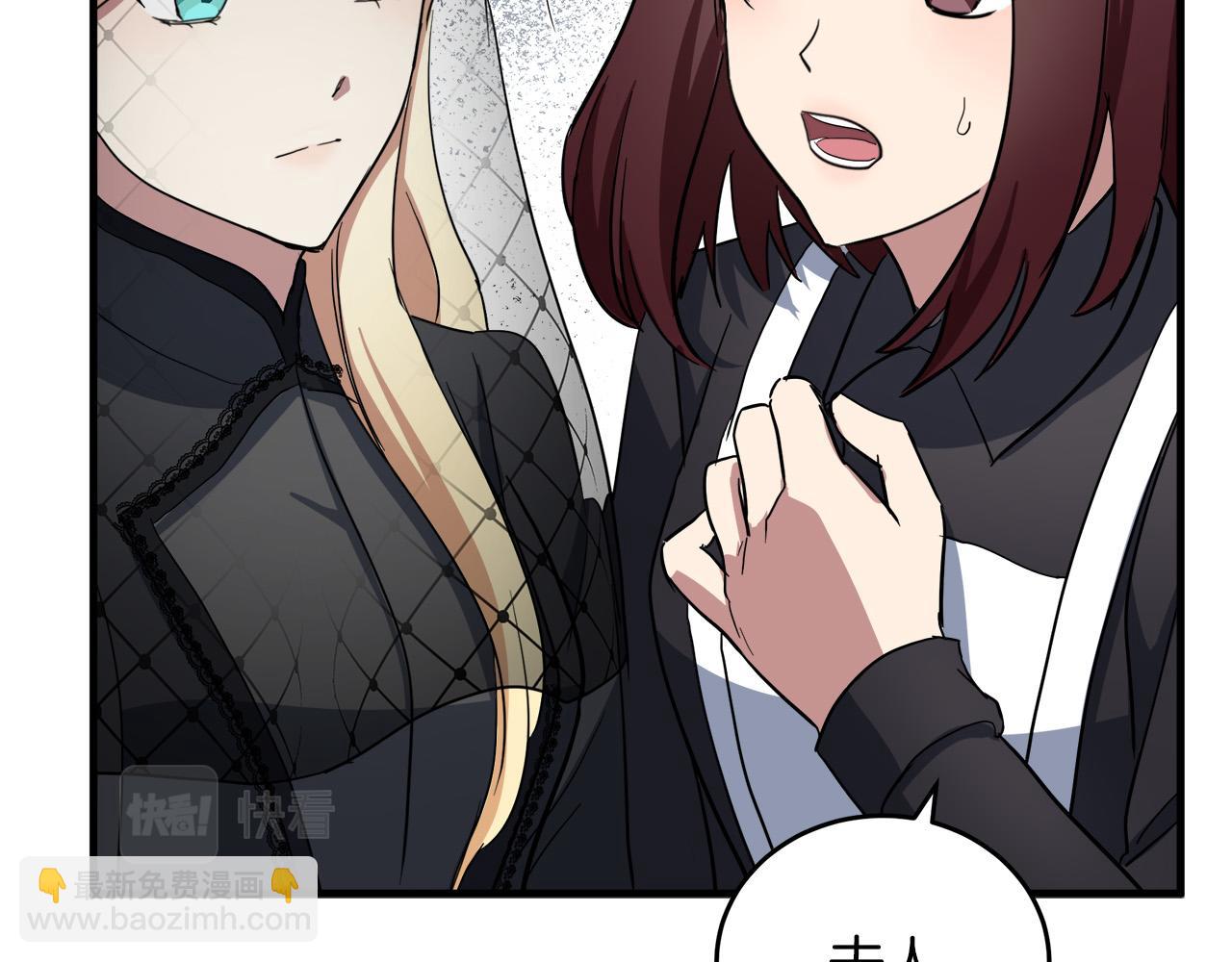 第78话 祭奠84