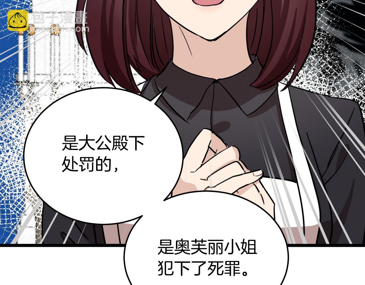 第78话 祭奠87