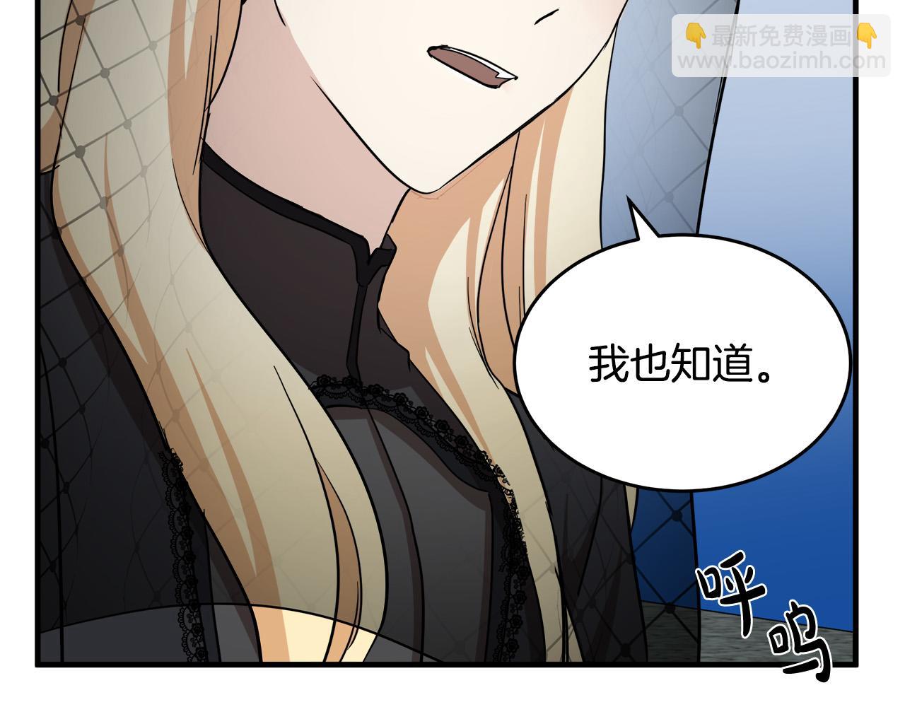 第78话 祭奠89