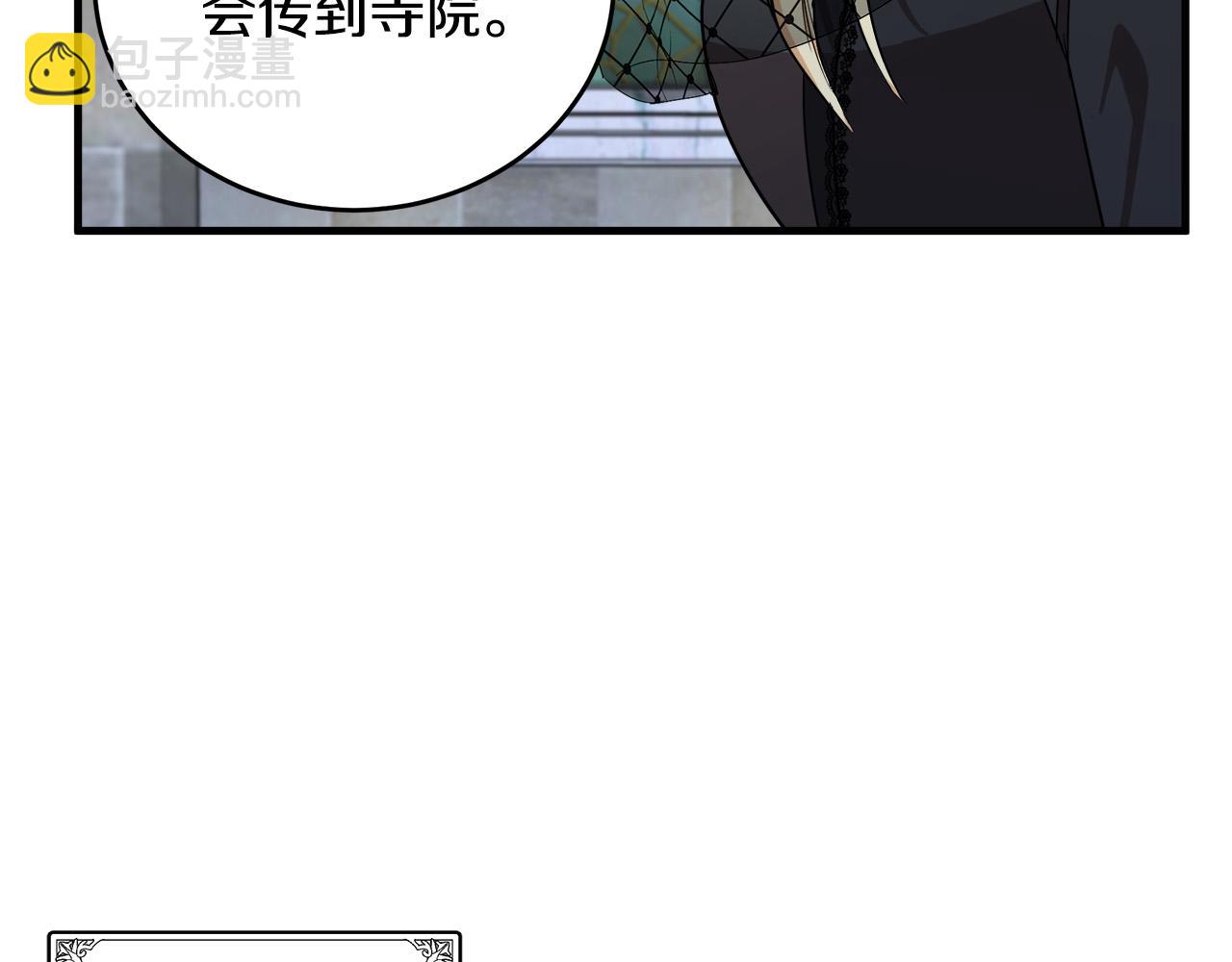 第79话 秘密被发现101