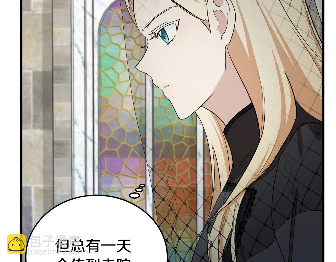 第79话 秘密被发现104