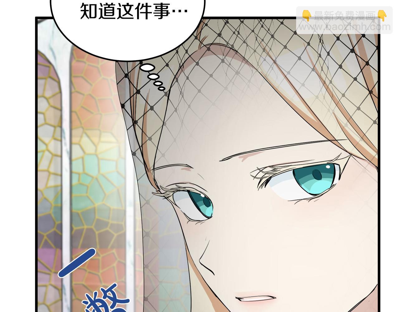第79话 秘密被发现108