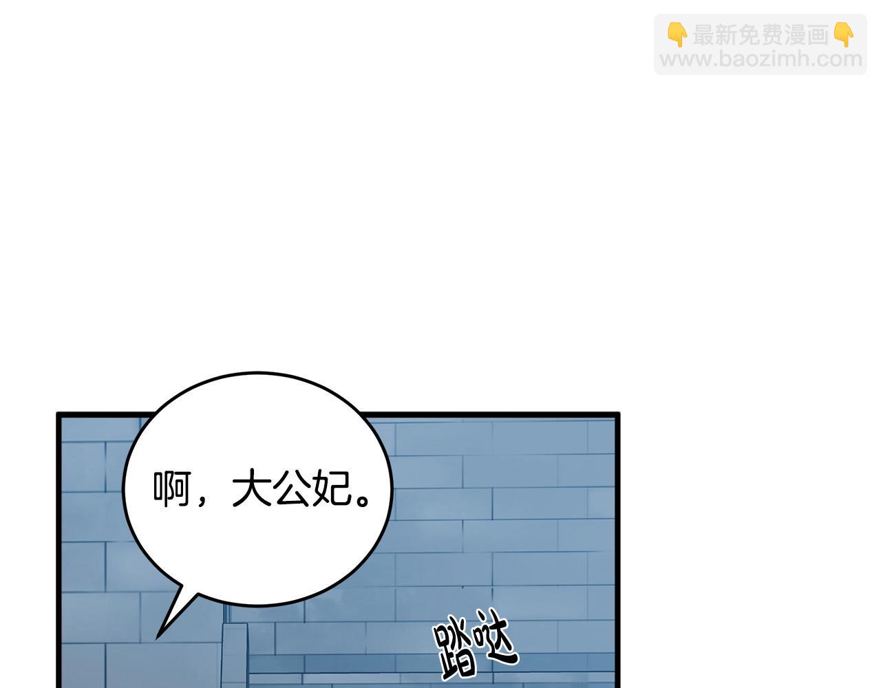 第79话 秘密被发现113