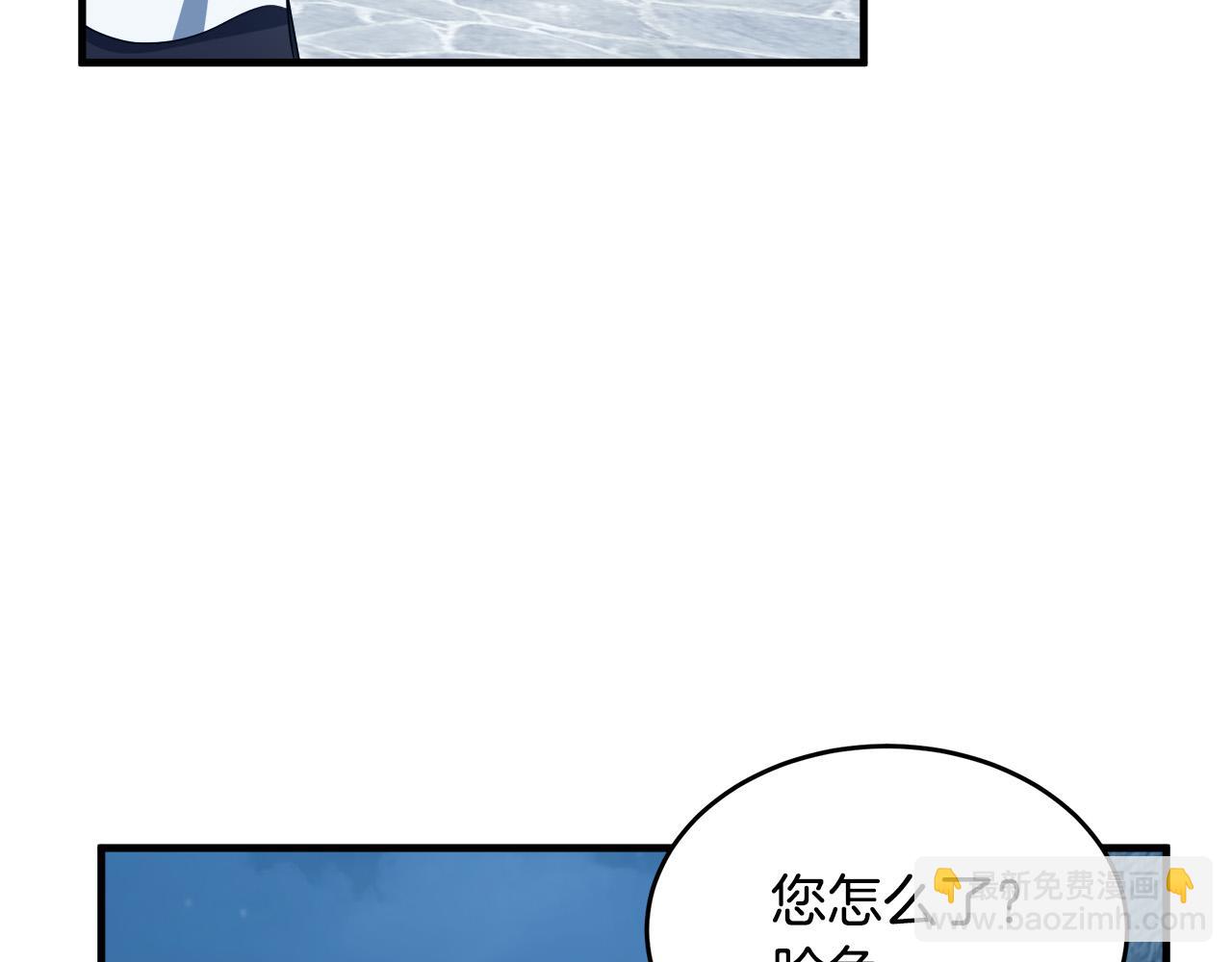 第79话 秘密被发现115