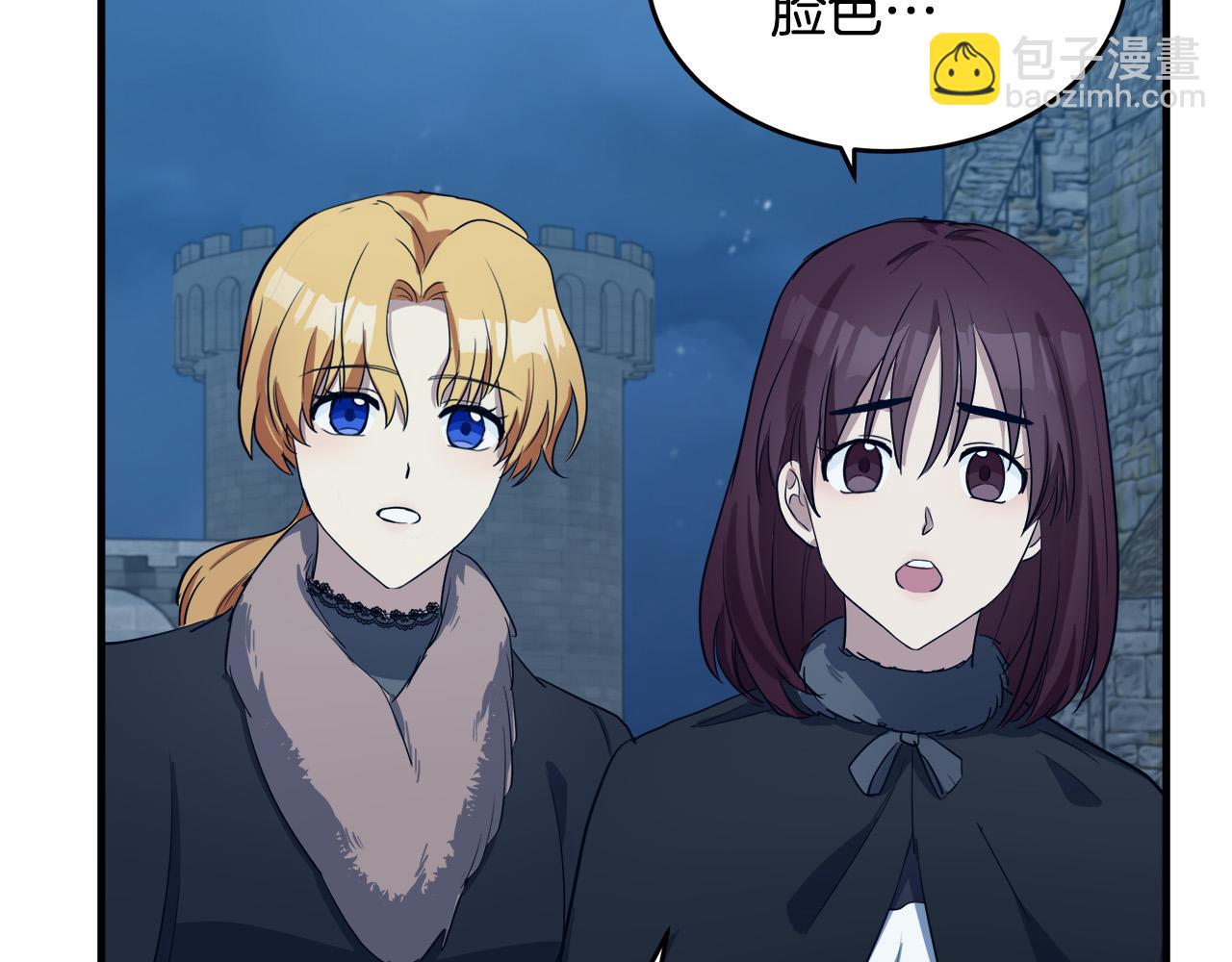 第79话 秘密被发现116