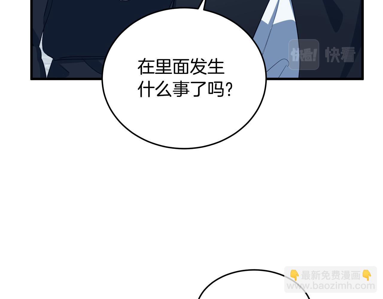 第79话 秘密被发现117