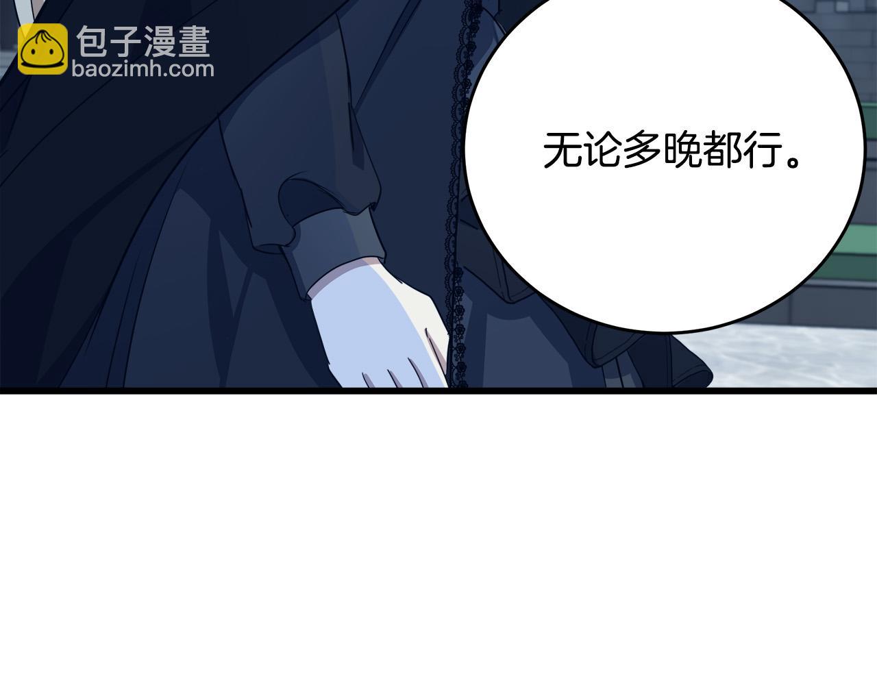 第79话 秘密被发现121