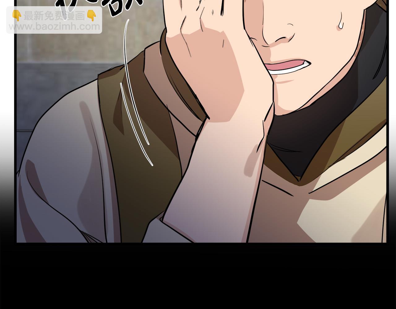 第79话 秘密被发现13