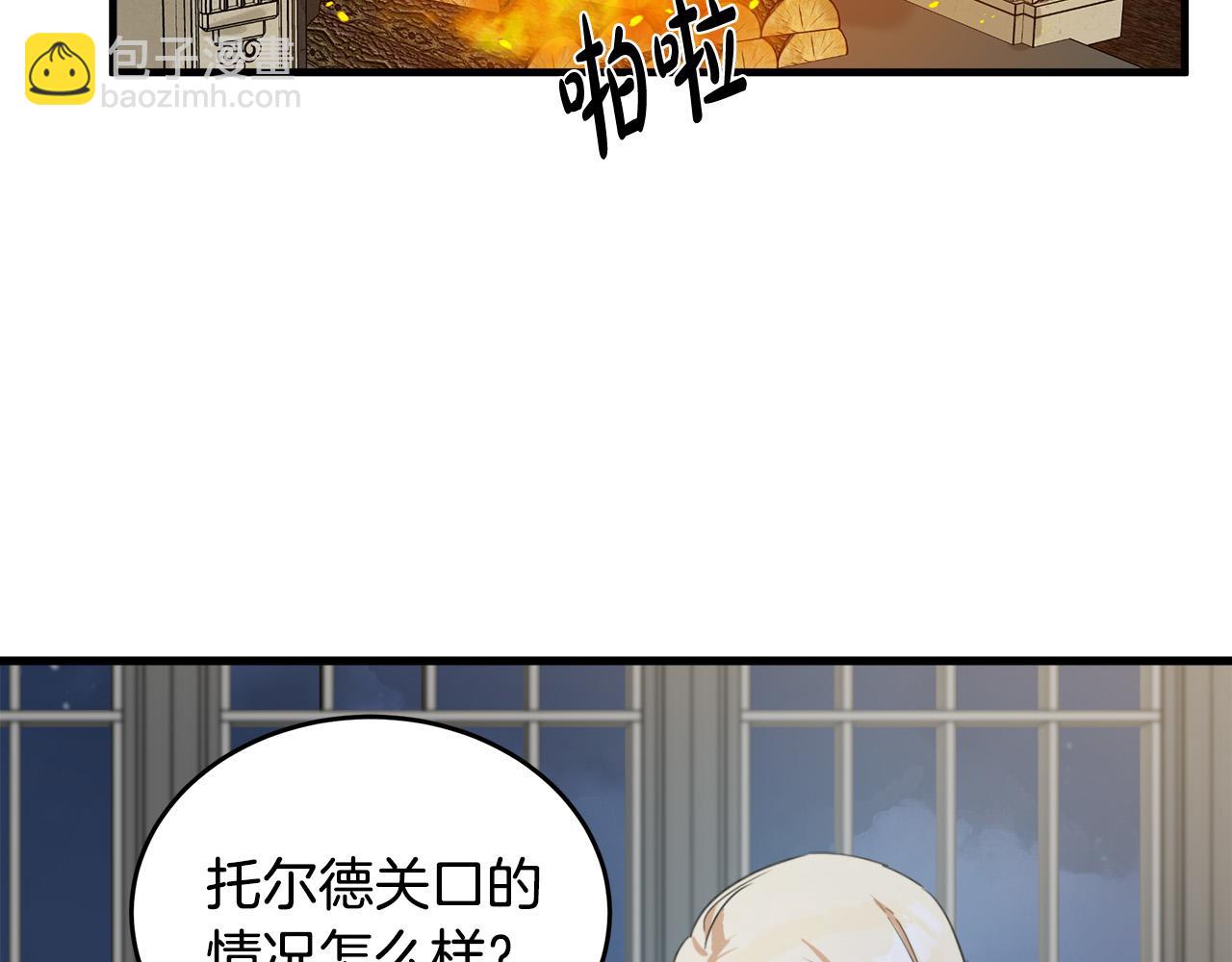 第79话 秘密被发现132