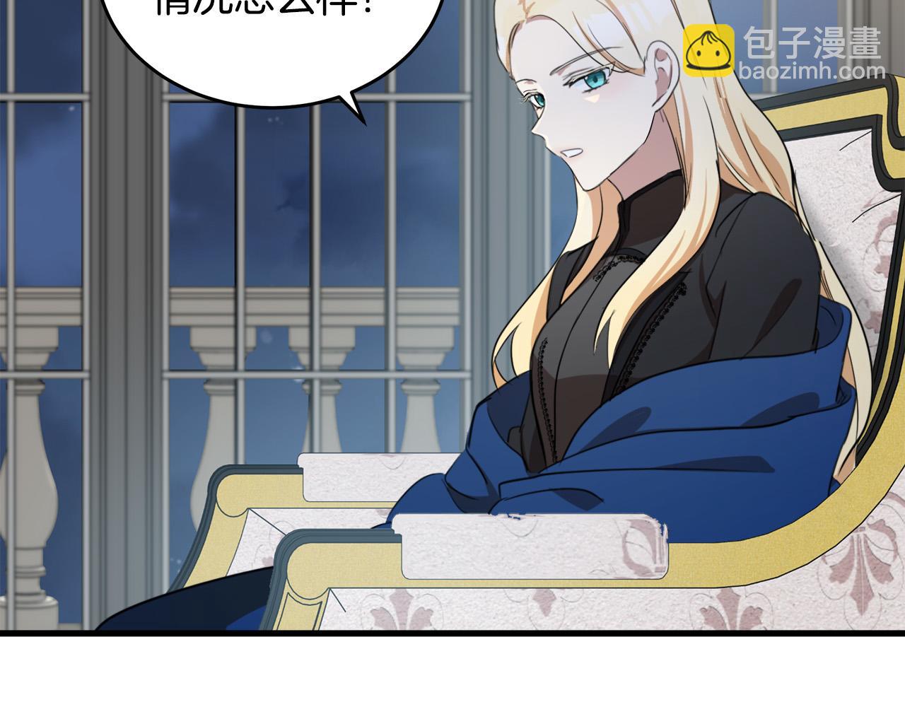 第79话 秘密被发现133