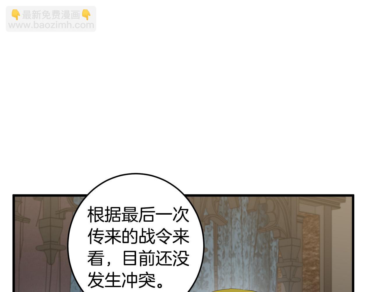 第79话 秘密被发现134