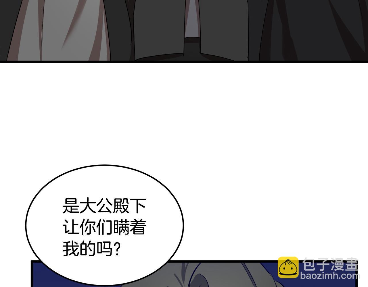 第79话 秘密被发现142