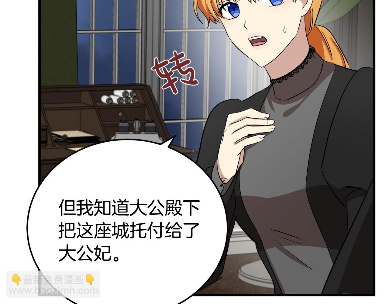 第79话 秘密被发现151