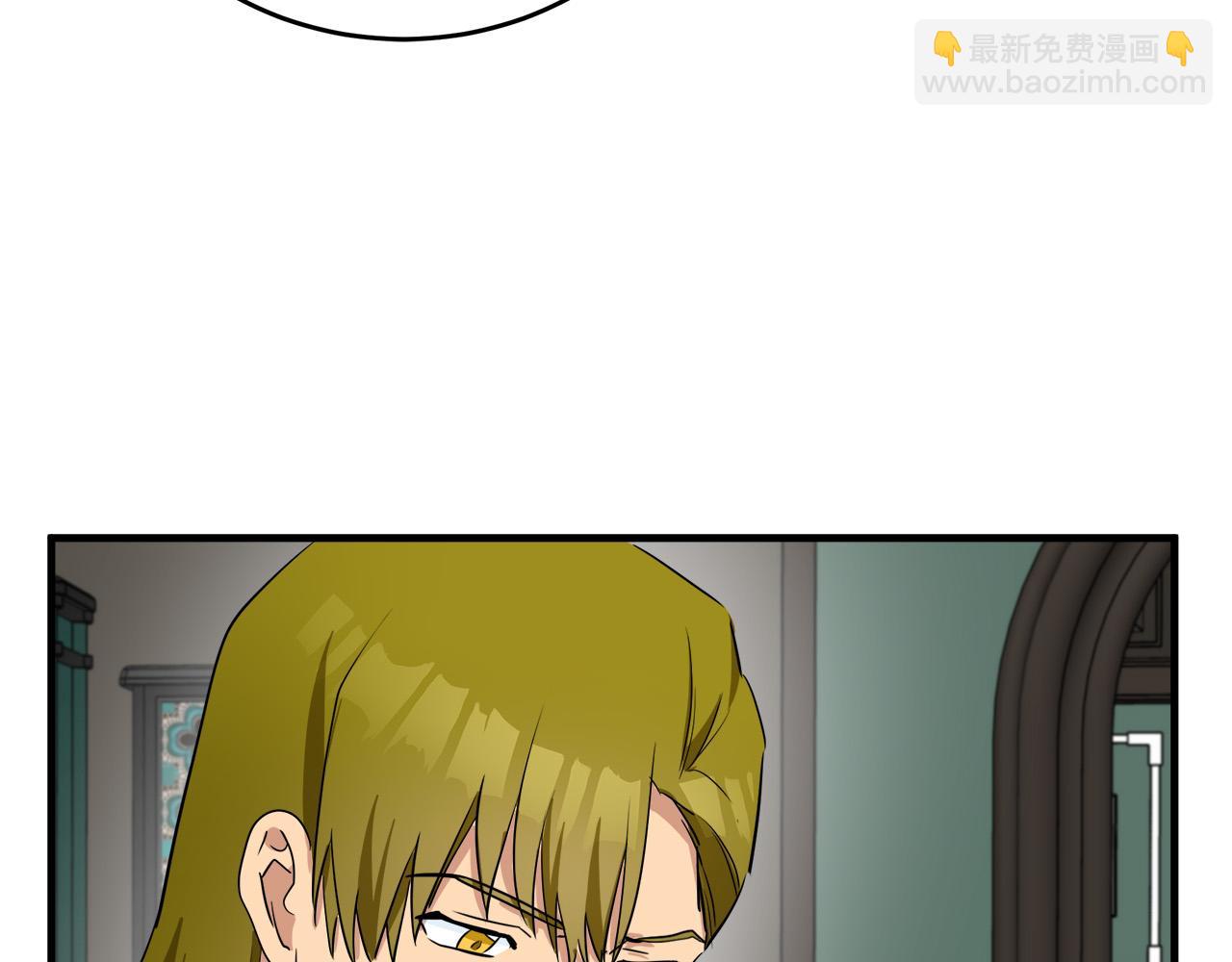 第79话 秘密被发现152