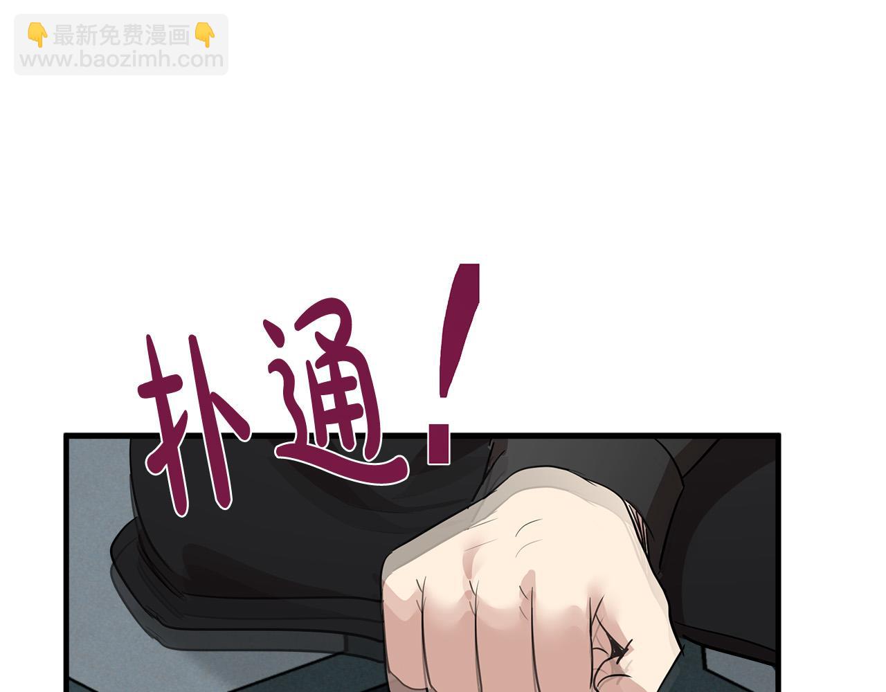 第79话 秘密被发现159