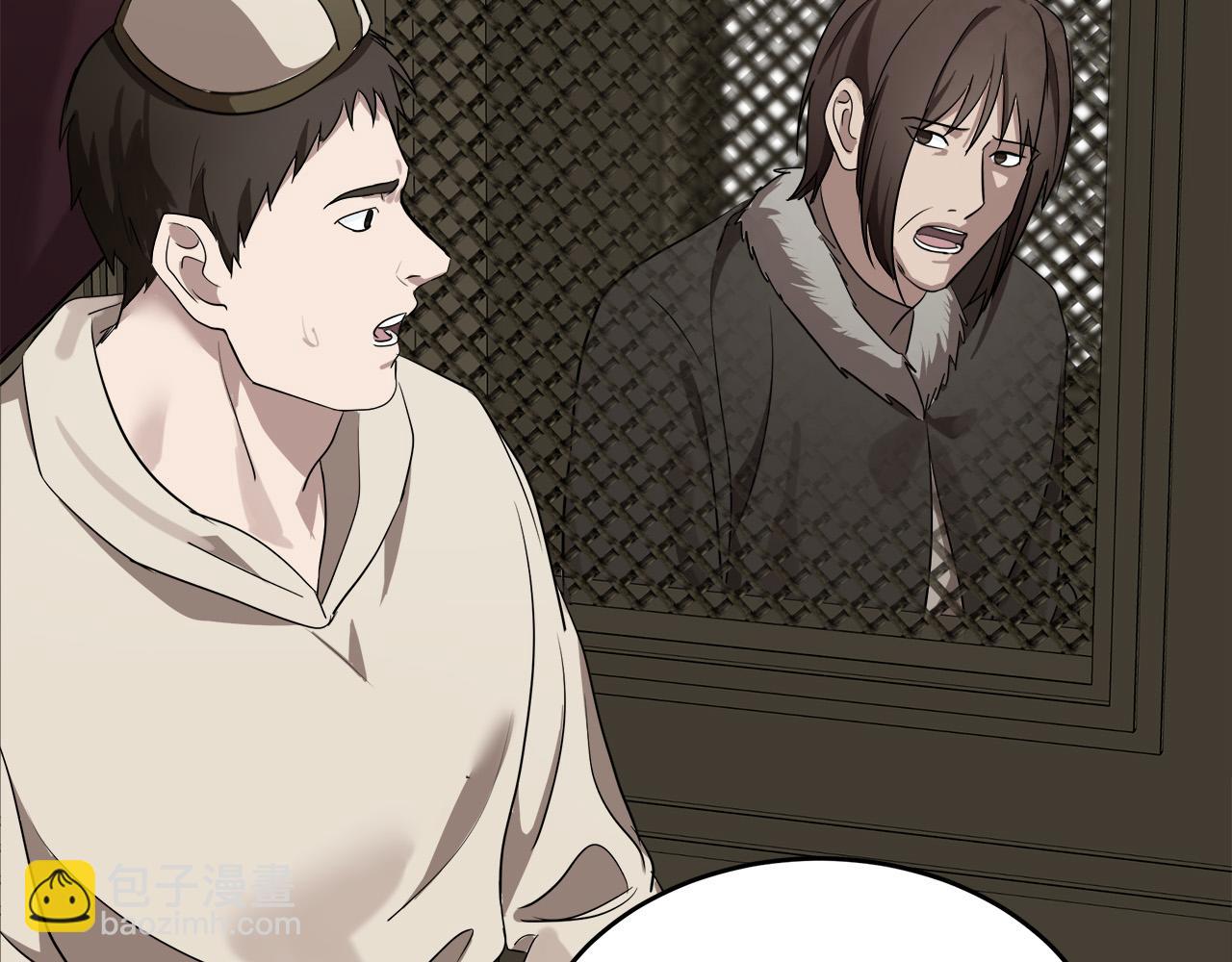 第79话 秘密被发现16