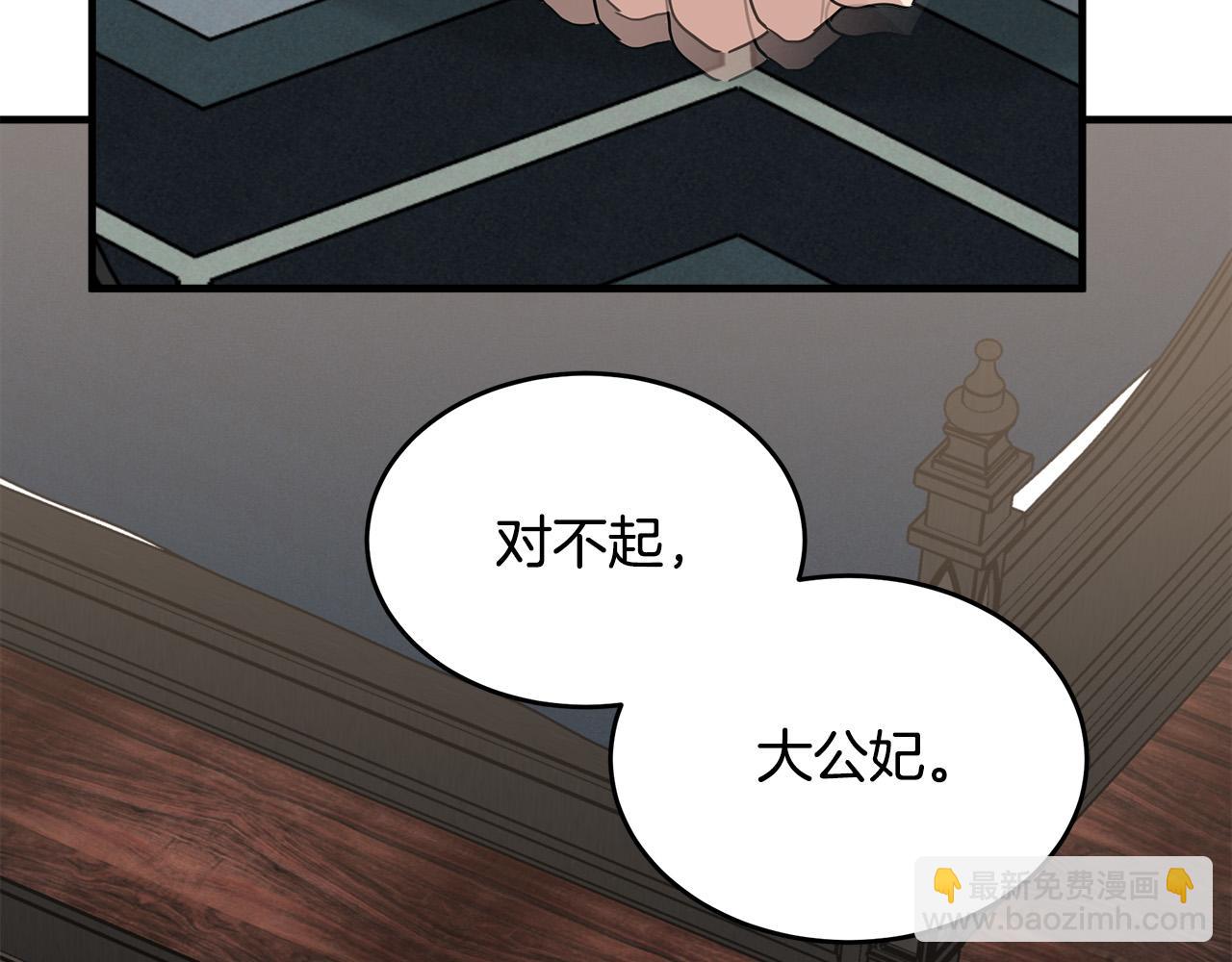 第79话 秘密被发现160