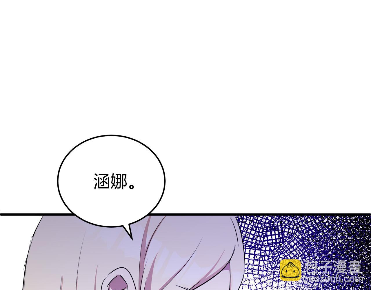 第79话 秘密被发现164
