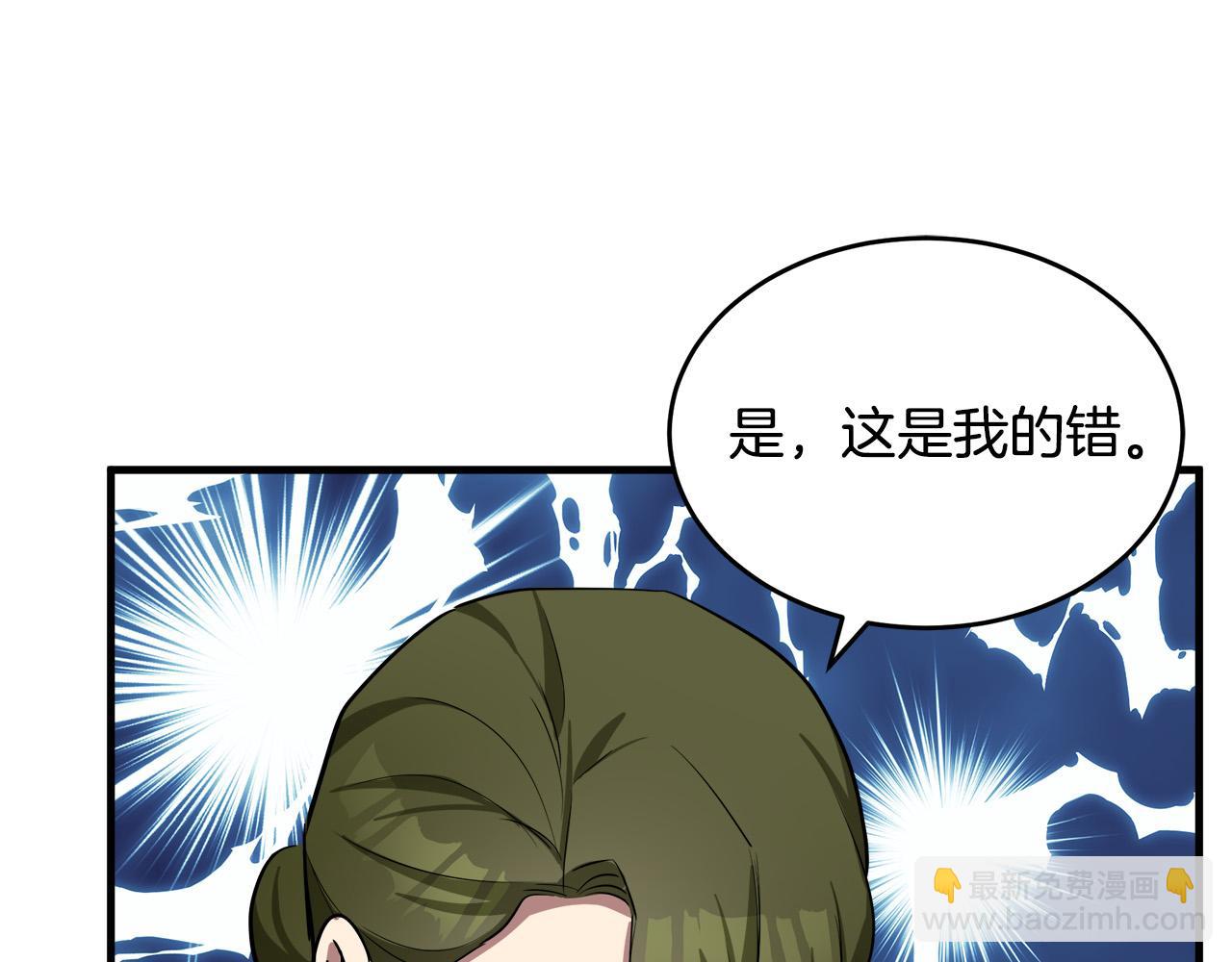 第79话 秘密被发现167